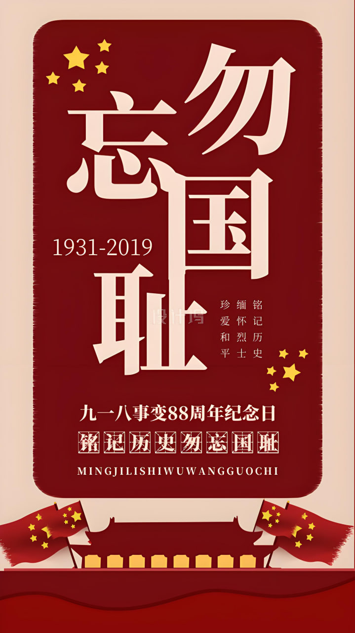 电影海报